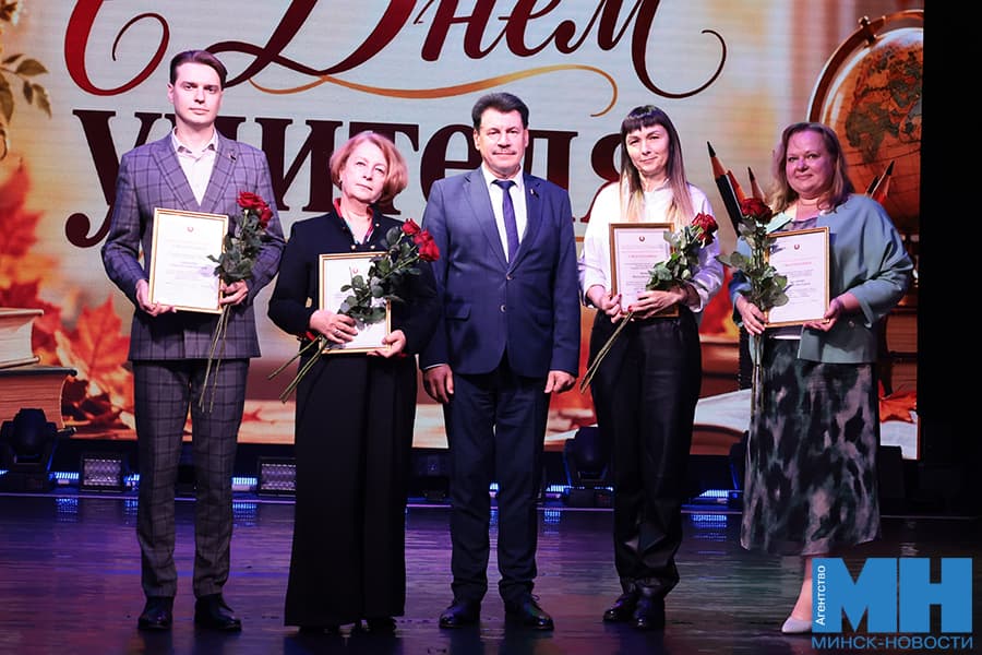 2026 10 05 mgik czuran nagrazhdenie uchitelej frunzenskij rajon miczevich 19 kopiya