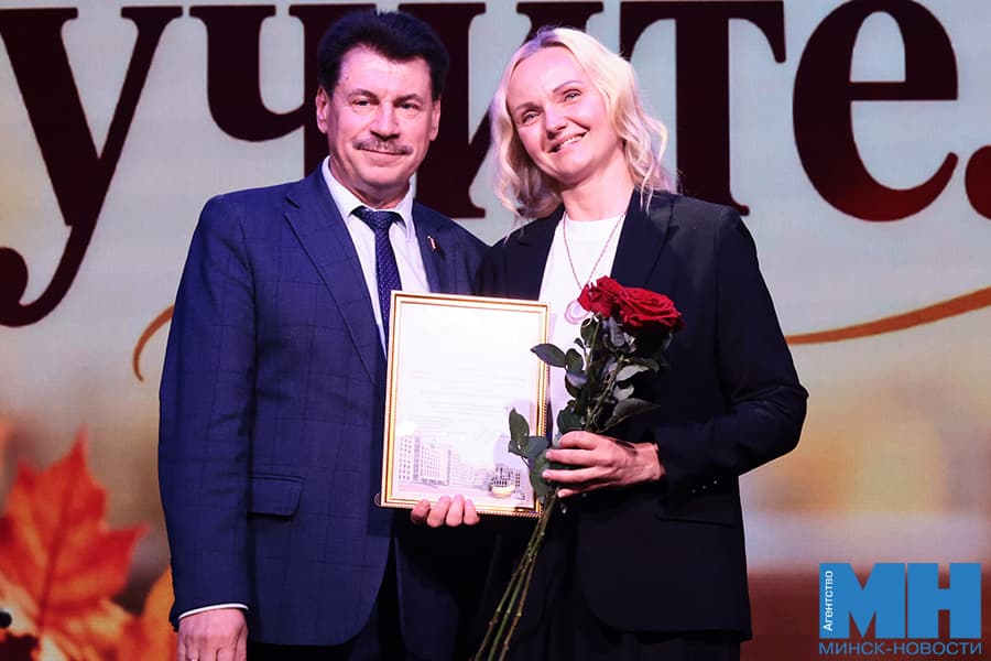 2026 10 05 mgik czuran nagrazhdenie uchitelej frunzenskij rajon miczevich 14 kopiya