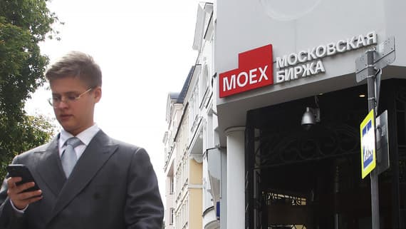 The results of trading on the Moscow Exchange on October 5