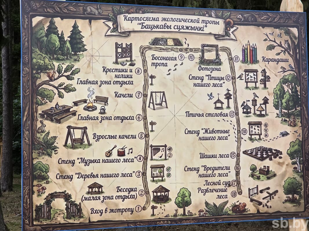At the main entrance meets Marina Novakovych, quality engineer of Orsha forestry and ideological inspirer of the project.