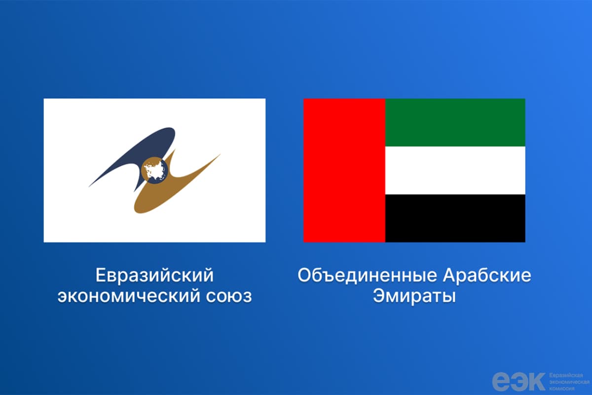 Photo: ECE press office