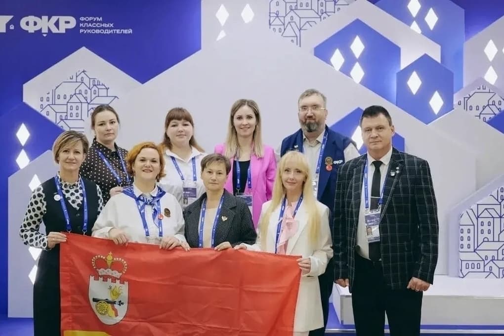 Smolensk teachers presented the region at the All-Russian forums of class leaders and school principals in Moscow