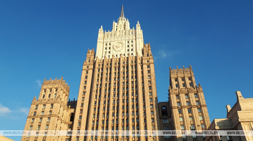 Russisches Außenministerium. Foto: Belt Archives