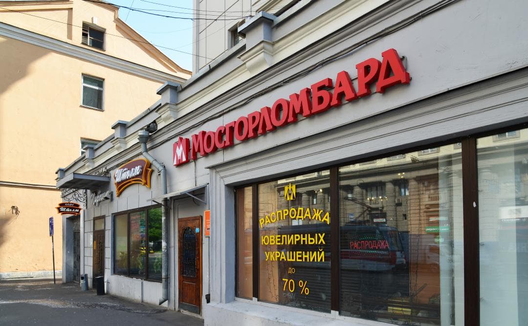 MGCL shares increased by 9% on the plans of the CEO to increase the share in the company