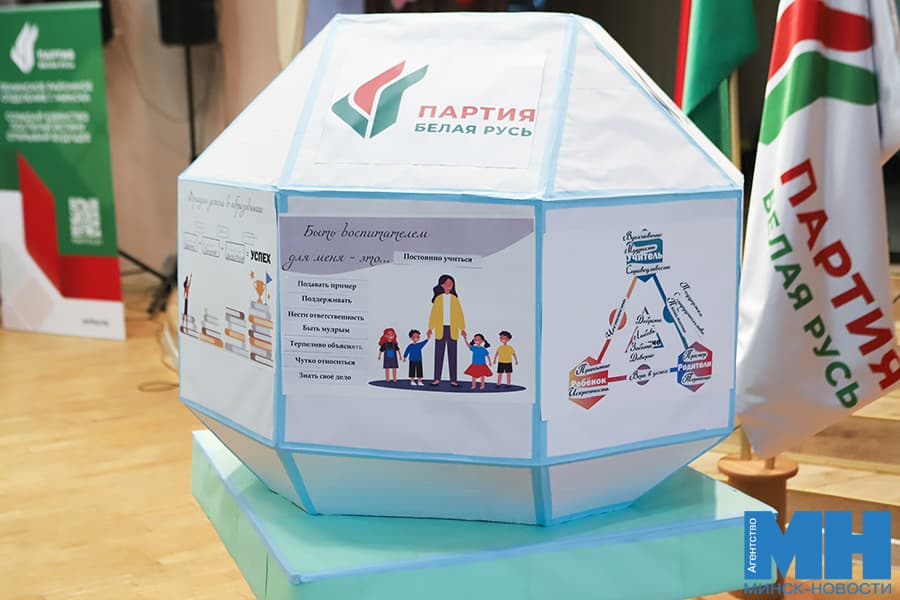 2026 10 06 mgik proekt uchitelskoe slovo pozhoga 29 kopiya