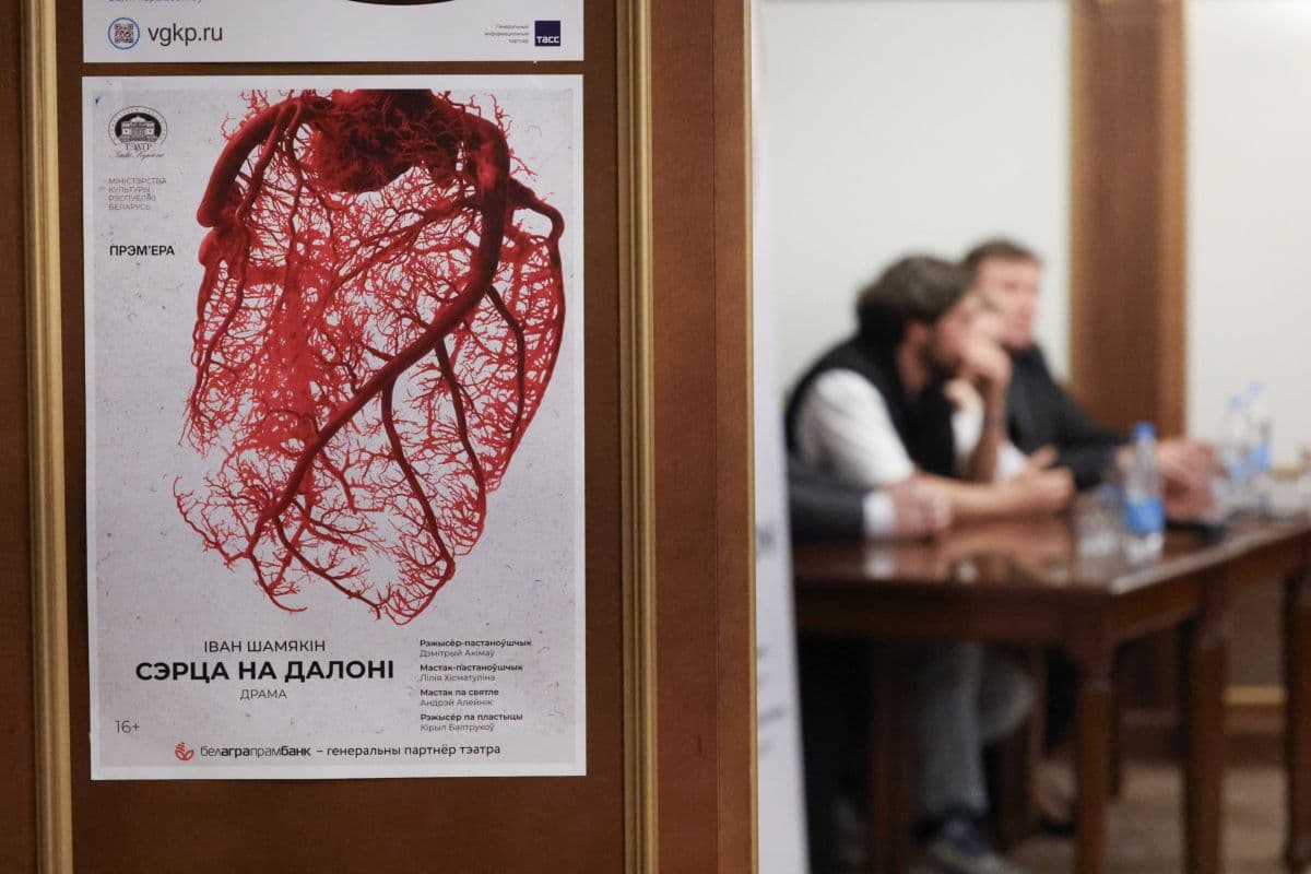 In Kupalovsky – premiere: a new reading of Shamyakin’s work “Heart in the Palm”