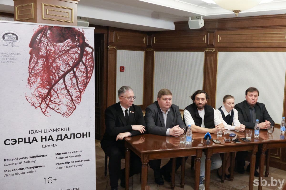 Explaining the choice of material for his new performance, the director emphasized: it is connected with the anniversary date - the 105th anniversary of the birth of the national writer of Belarus Ivan Shamyakin.