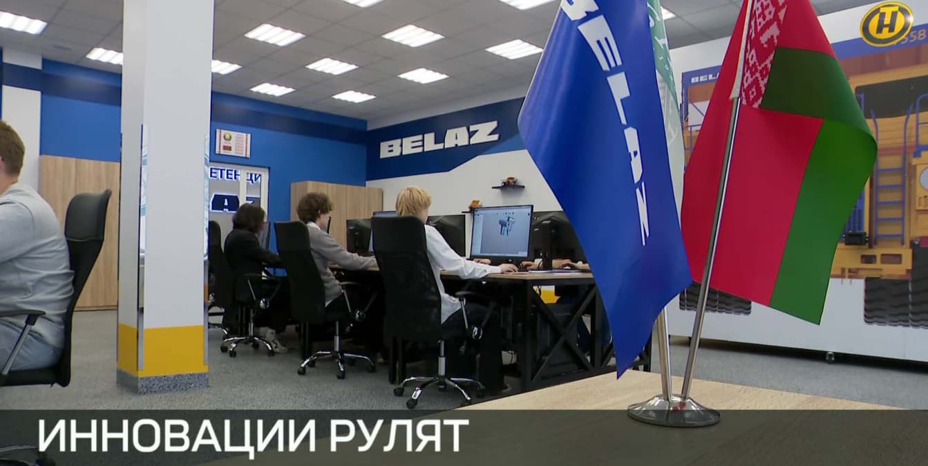 Belarus’ first innovation competence center BELAZ opened in BNTU
