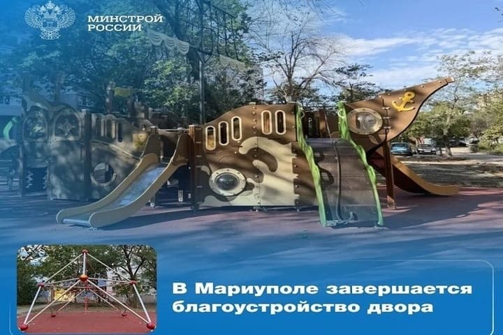 Мариупольский двор на проспекте Победы обретает новый облик