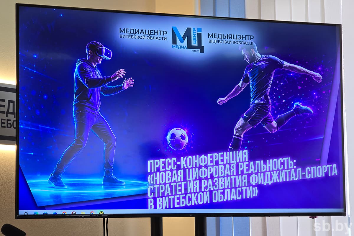 What is fijital sports? For those unfamiliar with the term, the explanation is simple but revolutionary: figital = physical + digital.