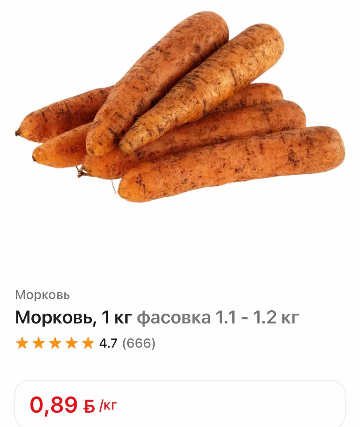 Autumn weekend fairs in Minsk: compared prices at the Chizhovka Arena, at the Sports Palace and in the store