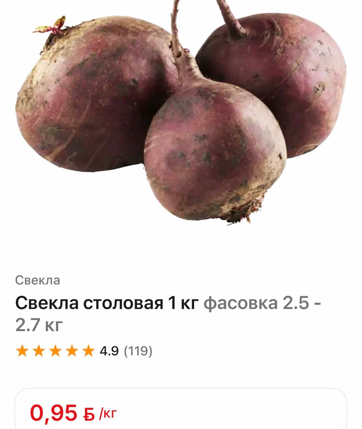 Beet dining room in the store