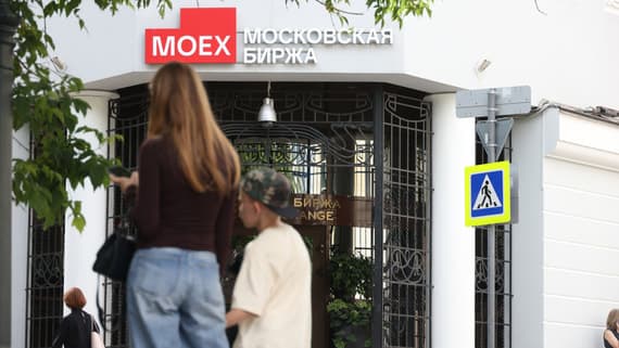 The morning ringing of the stock market on October 7