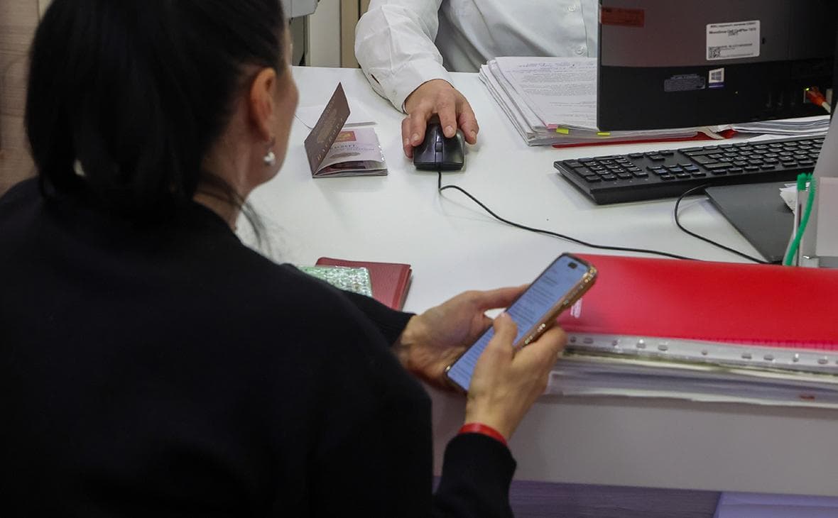 The first analogue of the MFC for Russians will appear in Uzbekistan
