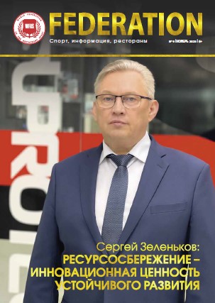 Выпуск 9 (Ноябрь 2025)