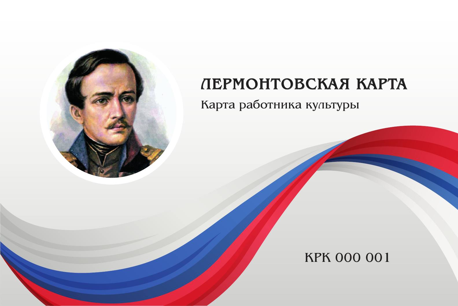 EIA GMG новости