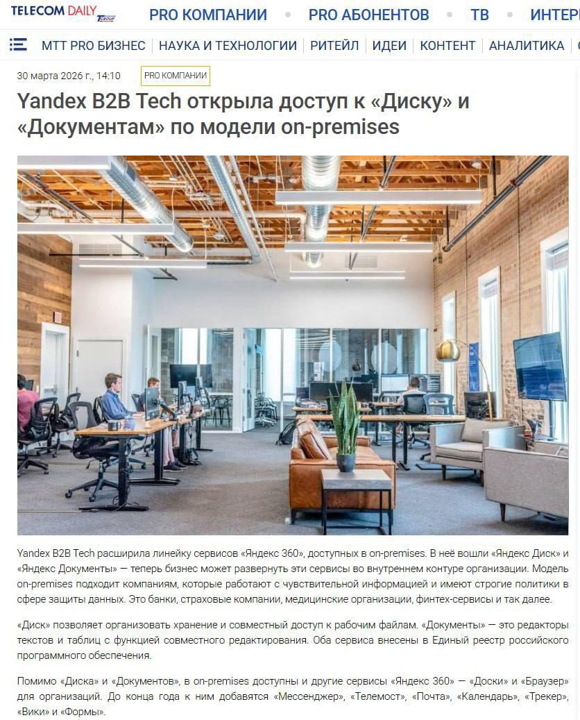 EIA GMG новости