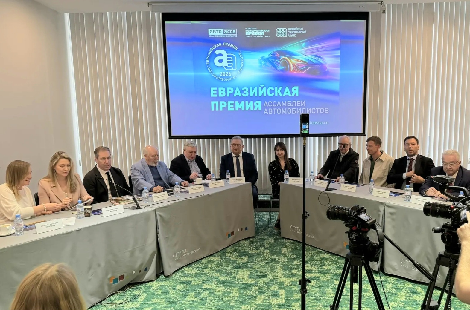 II Евразийская премия Ассамблеи автомобилистов – 2026