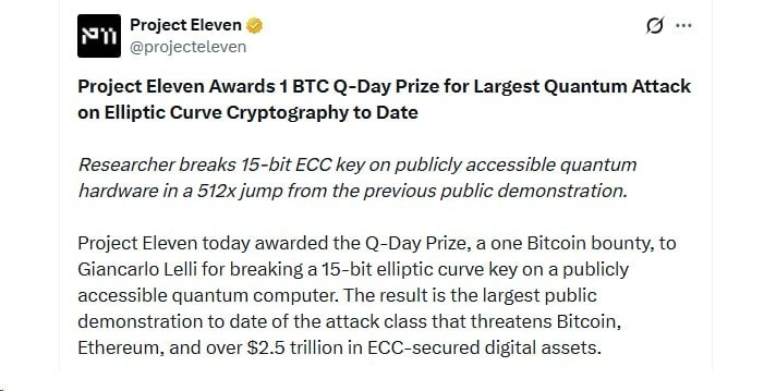 Исследователь Джанкарло Лелли смог взломать простой 15-битный ключ