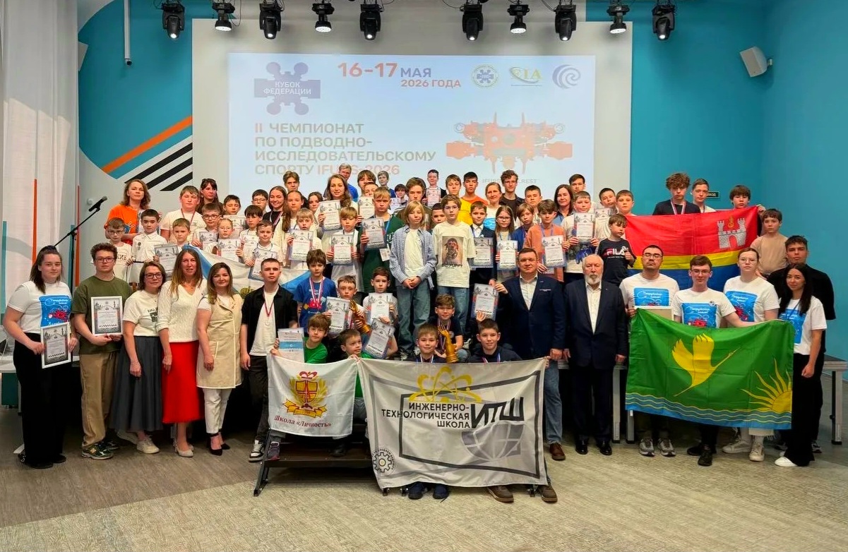 В Санкт-Петербурге завершился Чемпионат IFURS   "Кубок Федерации" по подводно-исследовательскому спорту