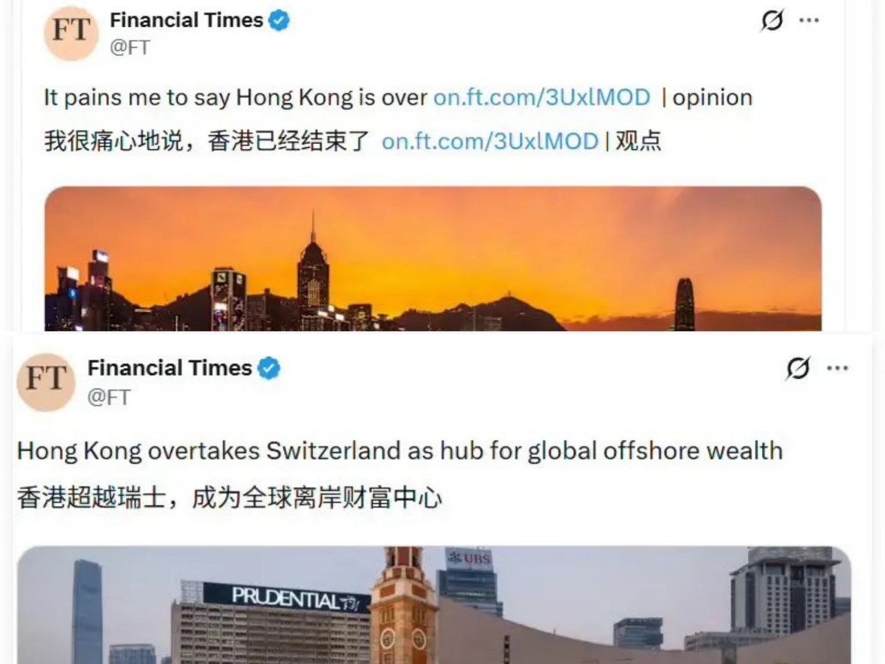 Два года назад Financial Times обещала крах Гонконгу из-за китайского влияния, а теперь он обходит на повороте Швейцарию.