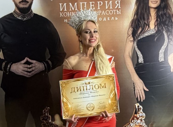 Участница телепроекта "Топ-100 самых красивых женщин Беларуси" Елена Кравченко победила в конкурсе красоты «Мировая модель» 2026