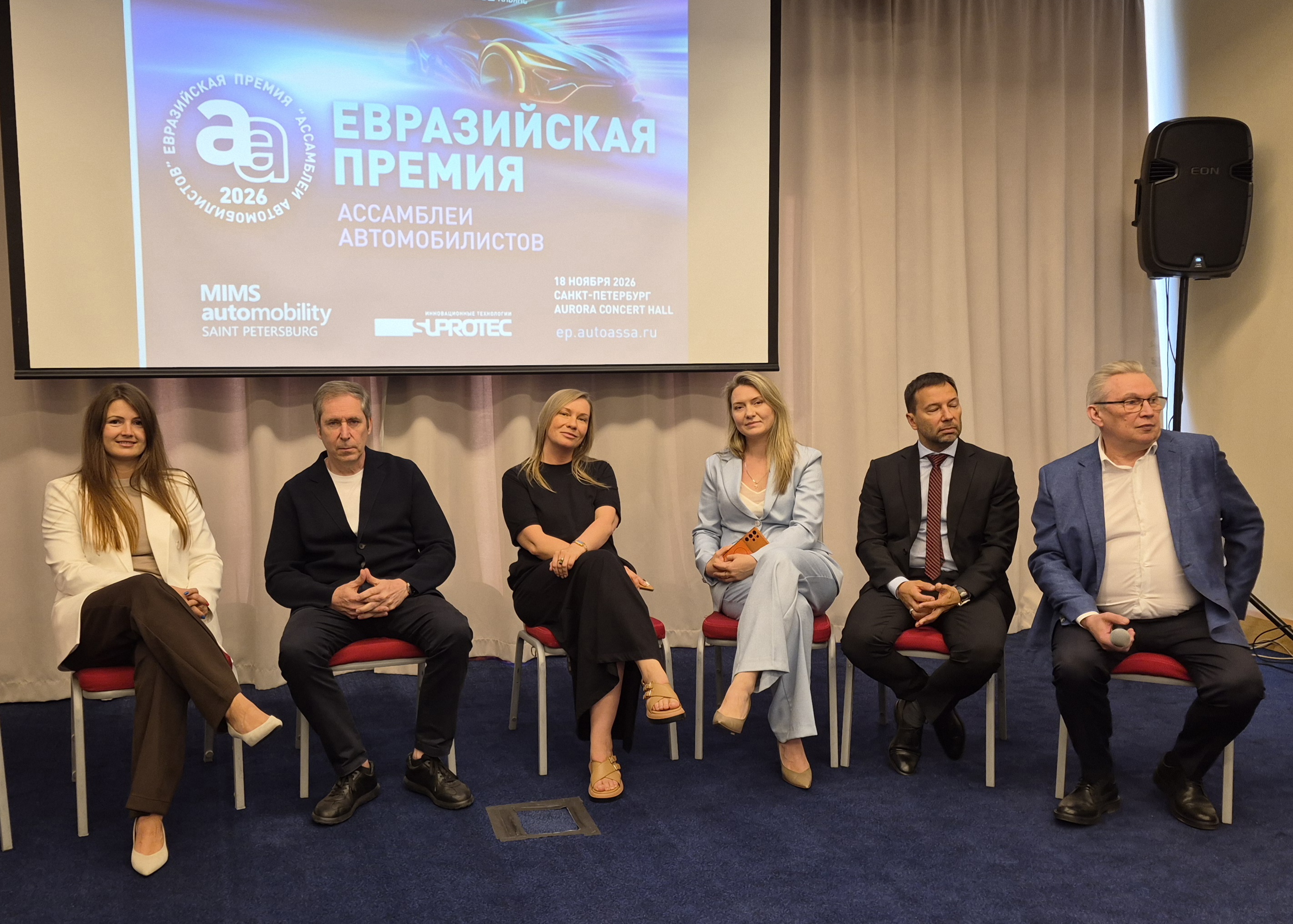 В Санкт-Петербурге прошла очередная презентация "Автомобильной Премии".